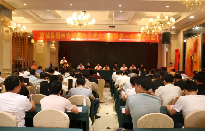 江西南城縣園林古建筑協(xié)會