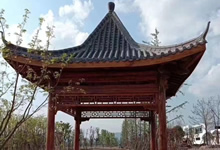 古建涼亭廠家哪個(gè)好？古建涼亭定制